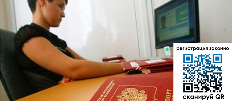 форма 3 в Евпатории форма 3 в Евпатории